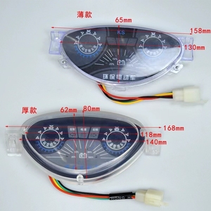 电动车仪表 简易款表盘 码表带电量显示 48v通用前LED仪表盘