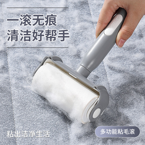 日本粘毛器可撕式家居粘尘纸吸粘毛去除毛器衣物衣服黏除毛毡滚筒
