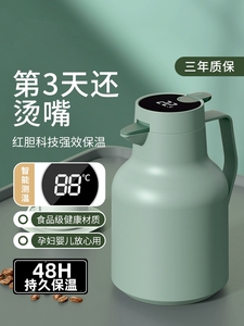 保温水壶大容量家用温度显示热水瓶玻璃红胆保温瓶暖水瓶学生宿舍