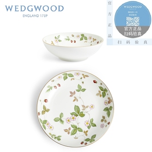新品Wedgwood威基伍德野草莓进口骨瓷燕麦碗深盘汤盘家用陶瓷盘子