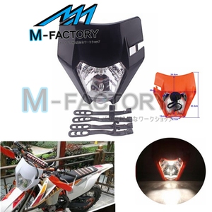 通用KTM越野摩托车改装鬼脸前大灯头罩 EXC-F250-500整流灯罩灯泡