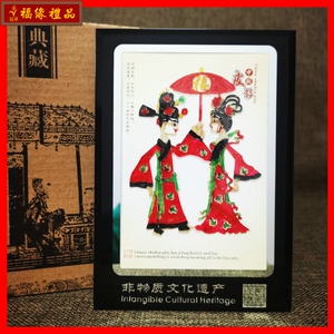 陕西皮影摆件纪念品民间手工艺品皮影装饰画镜框中国风特色小礼品