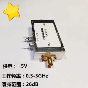 0.5-5GHz 射频电调衰减器 微波压控衰减器 宽带信号调节 压控可调
