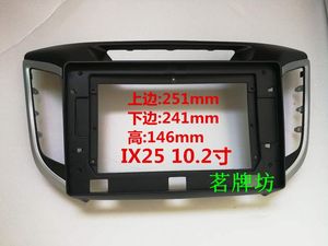 三代百变大屏安卓导航套框 现代IX25 10.2寸改装支架易比面框面板