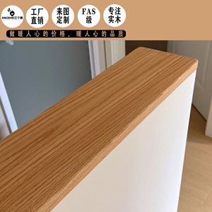 卫生间原木半墙台面红橡木板材桌板木料定制桌面桌面板实木板吧台