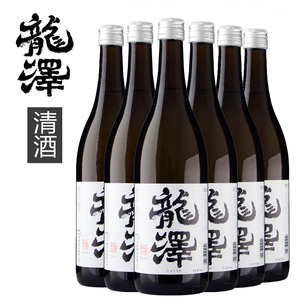 龙泽正宗日式清酒日本韩国料理烧酒洋酒6支整箱发酵型日料酒米酒