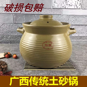 包邮广西土砂锅耐高温老式陶土手工瓦罐明火煮粥炖汤汤锅沙煲土锅
