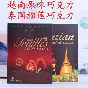 越南泰国进口松露巧克力400克纯可可榴莲味零食特产公司美食包邮