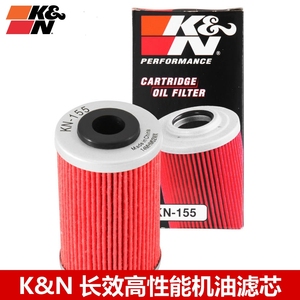 KN机油滤芯适配KTM RC125 RC200 RC390 390 200 duke机油滤芯机滤