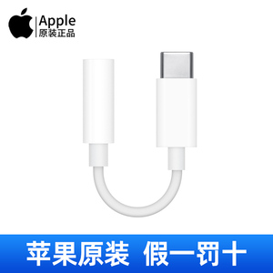 Apple/苹果原装iPadPro2021耳机转接头ipadair4转换器线air5平板type-c转3.5mm音频mini6正品2020/11/12.9寸