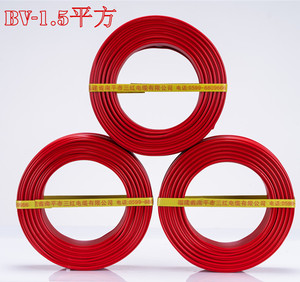 三红（SAN HONG）电线单芯 BV-1.5㎡单芯铜线100米/卷