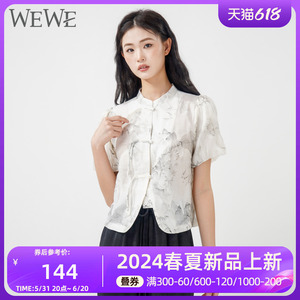 WEWE/唯唯女士雪纺衫2024夏季新款女装时尚国风印花立领衬衣