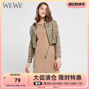 WEWE唯唯流行女装新款春款休闲小清新短外套背心连衣裙两件套减龄