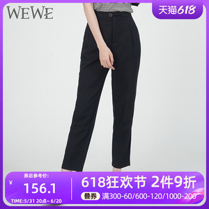 WEWE/唯唯夏季新品女装时尚气质通勤OL风直筒休闲裤国风盘扣