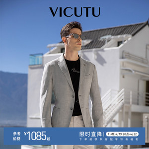 VICUTU/威可多男士单西服春季新款商务休闲正装灰色便西外套男