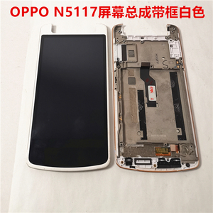 OPPO N5117屏幕N1mini显示屏触摸屏总成带框 N5110总成屏幕带框
