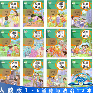 四年级下册社会书 四年级下册社会书品牌 价格 阿里巴巴 四年级下册社会书 四年级下册社会书品牌 价格 阿里巴巴
