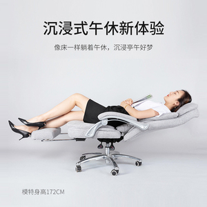 办公椅舒适久坐可躺椅午睡椅电脑椅家用老板椅午休平躺电竞椅子