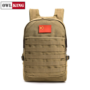 Owl King刺绣为人民服务帆布包三级包户外背包书包旅行双肩电脑包
