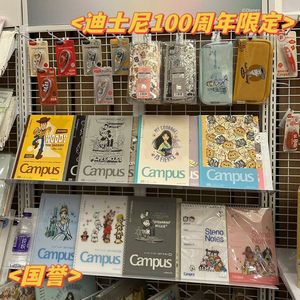 2023新品KOKUYO国誉新款迪士尼周年大合集限定款B5笔记本米奇公主活页本修正带HACO笔袋无线装订本单片夹