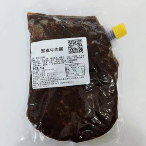 黑椒牛肉酱1kg意大利面拌酱商用黑椒牛柳意面酱意粉酱料量大优惠