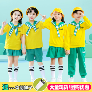 六一儿童节演出服一年级啦啦队黄色纯棉班服海军水手舞蹈服表演服