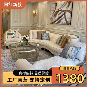 美式轻奢布艺阿黛拉沙发组合法式客厅弧形样板房现代简约实木家具