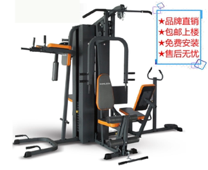 康乐佳多功能组合器械健身房五人站K3004B-2家用综合训练器商用