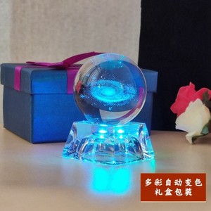 太阳银河系浪漫水晶球玻璃摆件生日礼物送男女生闺蜜朋友儿童创意