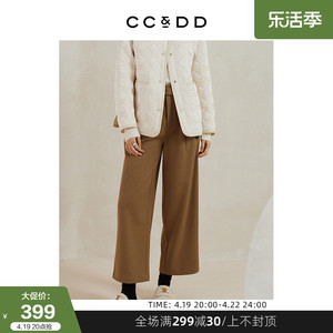CCDD2023冬季新款女装时尚自然垂感宽松花苞高腰阔腿休闲长裤