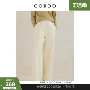 CCDD2023冬季新款女装时尚遮跨显瘦慵懒舒适坑条高腰直筒裤长裤