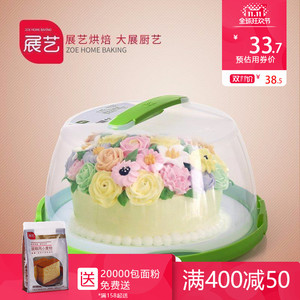 巧厨烘焙 展艺塑料蛋糕包装盒 环保pp便携式手提…