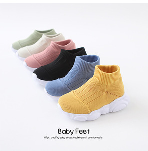 韩国夏季0-3岁男童宝宝学步鞋女婴儿软底飞织鞋儿童透气针织网鞋