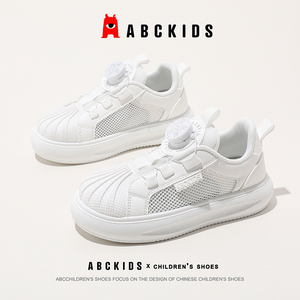 abckids儿童童鞋2024夏季新款男童鞋子网面透气女童贝壳头运动鞋