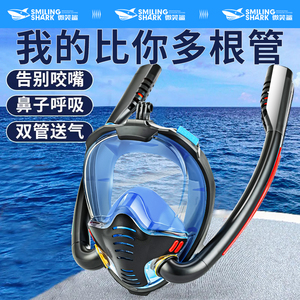 浮潜三宝面罩全干式双管成人儿童防雾式游泳全脸面镜装备潜水面罩