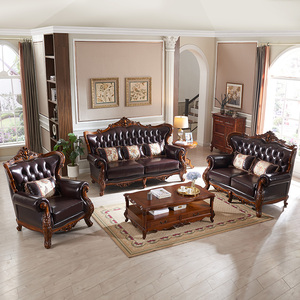 格澜帝尔美式原木沙发真皮雕花组合沙发欧式客厅全实木家具三人位