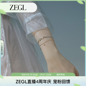 ZEGL设计师纸飞机925纯银双层手链女轻奢小众手饰生日礼物送女友