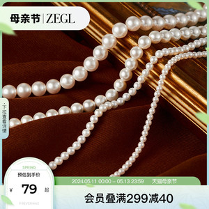 ZEGL人造大珍珠项链女轻奢小众高级感颈链2024新款爆款小米珠饰品