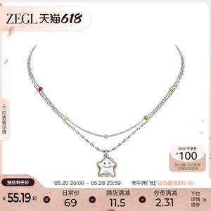 ZEGL设计师笑脸乐园系列彩色串珠叠戴项链女夏日多巴胺双层锁骨链