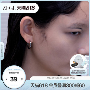 ZENGLIU圆圈耳环女韩国气质耳扣简约冷淡风耳钉时尚百搭素圈耳饰
