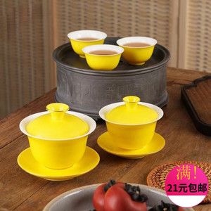 陶瓷功夫茶具配件三才碗薄胎羊脂玉帝王黄泡茶盖碗茶杯泡茶器