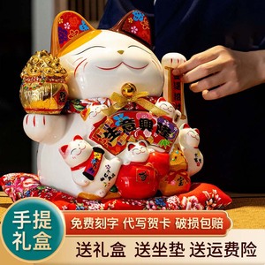 招财猫摆件店铺开业礼品大小号陶瓷前台收银台家居自动摇手发财猫