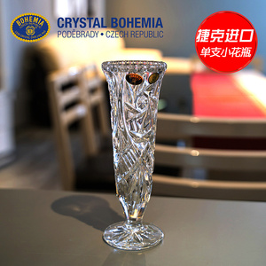 捷克BOHEMIA进口水晶玻璃花瓶小号单只花瓶客厅刻花花瓶摆件