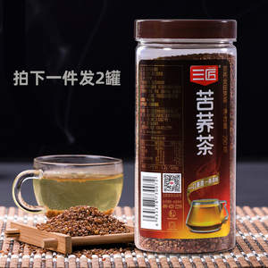 三匠苦荞茶四川凉山荞麦茶荞茶包邮罐装290g*2罐特级荞子茶浓香型