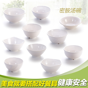 A5密安白色碗筷米饭碗快餐汤碗粥碗餐具塑料碗仿瓷碗火锅沾水小碗