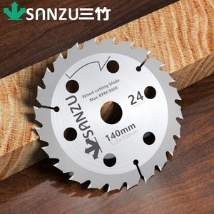 SANZU三竹锂电锯圆锯片木工专用5.5寸超薄金属切割片木材开槽锯片