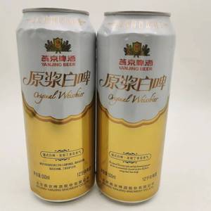 燕京啤酒 顺义原厂原浆白啤 12°P听装啤酒 500ml*12罐北京包邮
