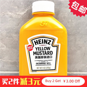 255g Heinz Yellow Mustard美国亨氏热狗汉堡黄芥末酱调味酱