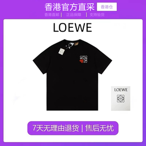 LOEWE/罗意威 520创意爱心刺绣短袖T恤男女心形上衣情侣 香港直邮