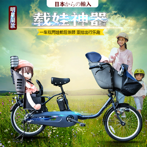 明星同款日本松下原装进口二手自行车电动单车子母助力车亲子车